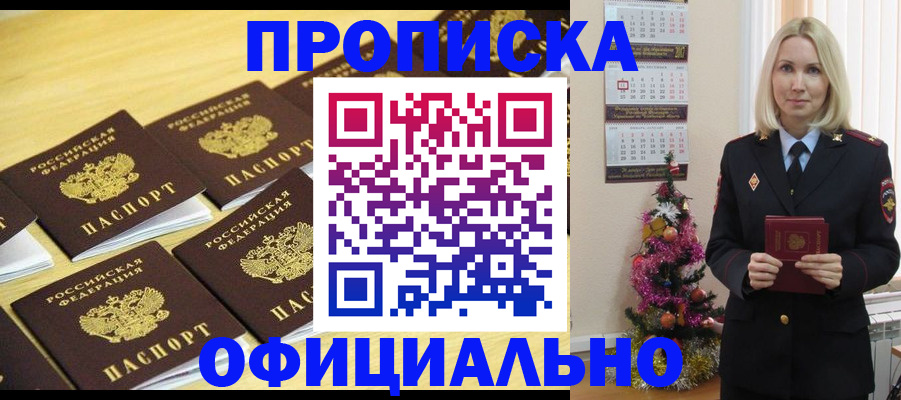 временная регистрация гарантия в Ряжске