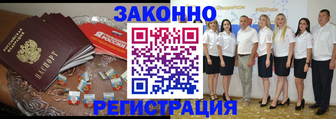 прописка в квартире в Ряжске
